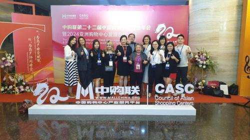 casc-2024-shanghai 2024 002