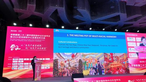 casc-2024-shanghai 2024 005