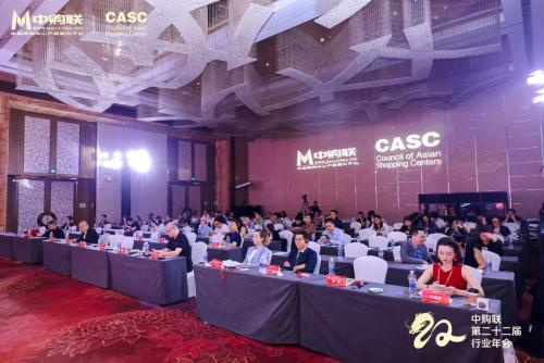 casc-2024-shanghai 2024 008