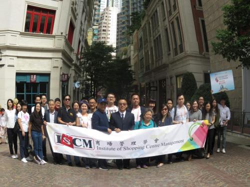 CASC Conference 2017, Hong Kong